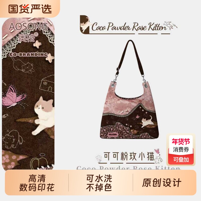 奥松粉色秋冬帆布包豹纹大容量可爱百搭斜挎单肩包小众高级感挎包