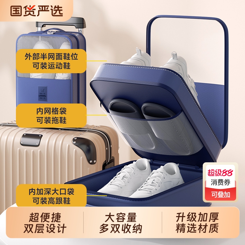 旅行鞋子收纳袋收纳包鞋袋鞋盒