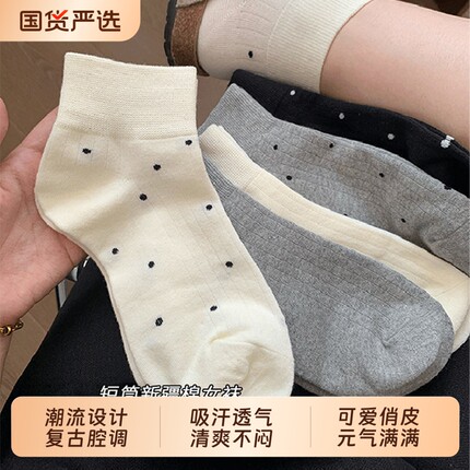 7A抗菌袜子女款春夏薄款女士纯棉中筒袜2026新款爆款防臭短袜波点