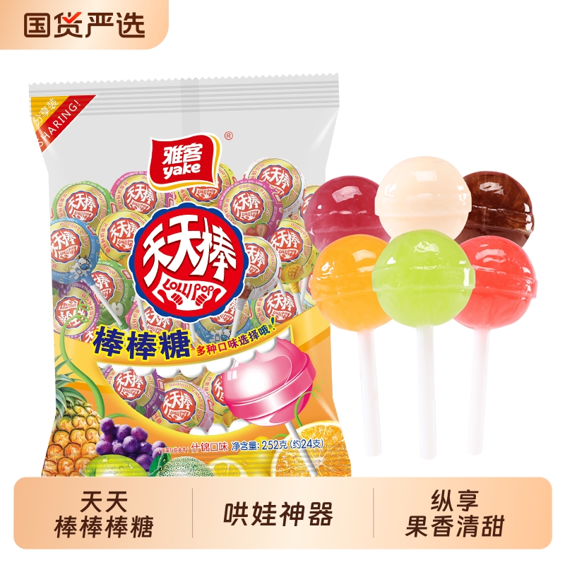 雅客天天棒棒棒糖252g