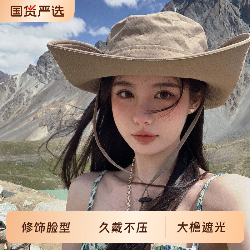 西部牛仔帽女夏季大帽簷遮阳防晒帽户外徒步露营钓鱼帽子登山渔夫