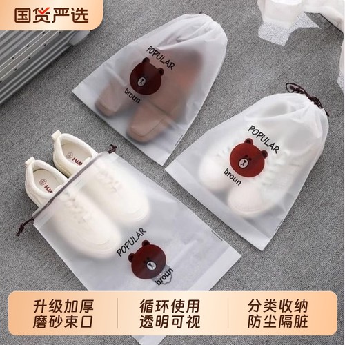 鞋子鞋袋收纳袋防尘防潮抽绳束口袋学生宿舍旅行袋子防水密封折叠
