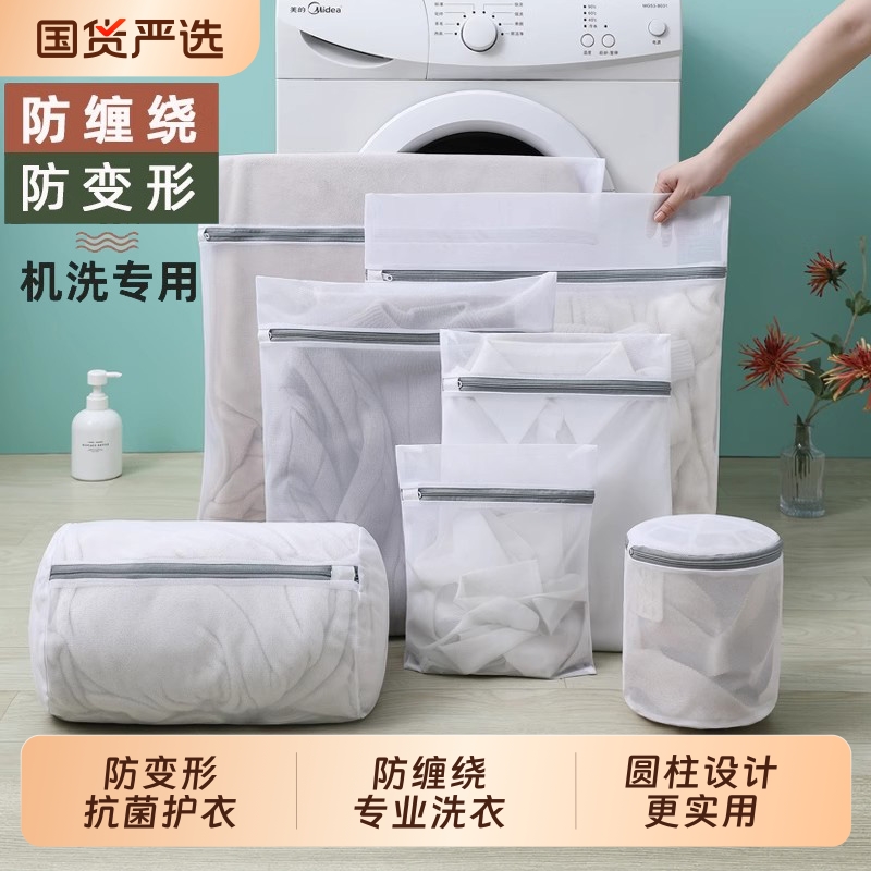 防变形洗衣袋洗衣机专用文胸护洗袋细网内衣网袋机洗衣服袜子网兜