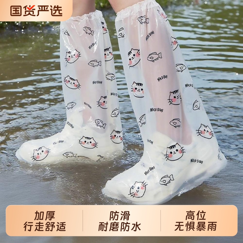 一次性雨鞋套成人便携加厚耐磨户外赶海防水鞋套登山旅行反复使用