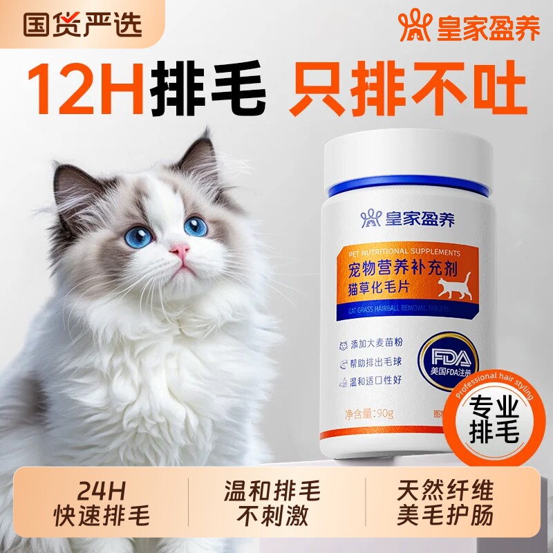 德国进口高纤维专利菌猫草化毛片图片