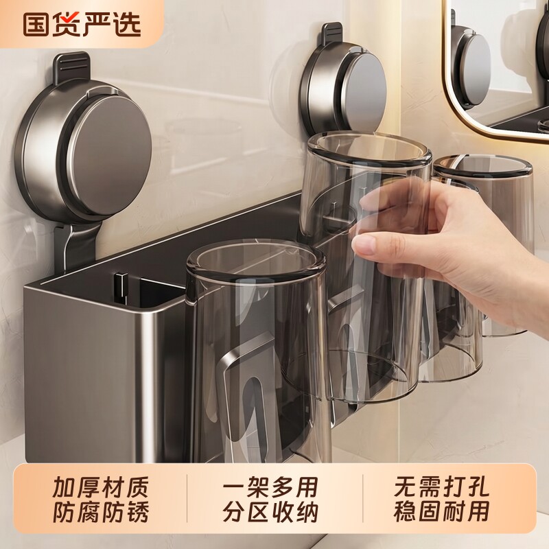 牙刷置物架壁挂式免打孔卫生间漱口杯刷牙杯吸盘电动牙膏牙刷架子