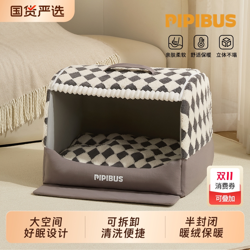 冬季保暖宠物窝猫窝封闭式安全感带门帘狗窝可拆洗房子别墅大型