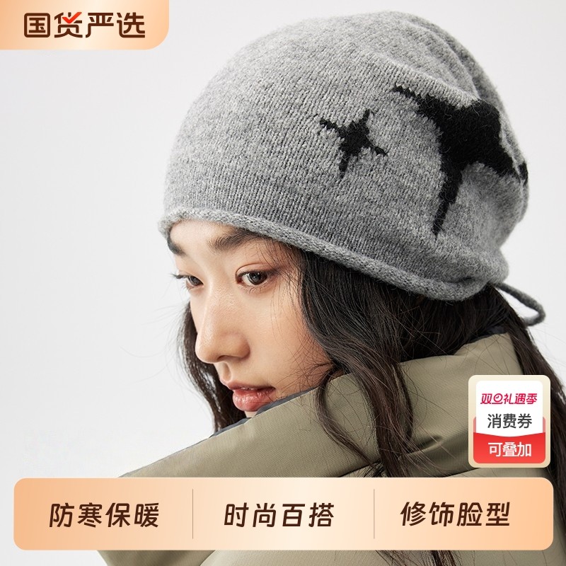 美式包头冷帽2025新款防寒针织帽大头围韩系氛围感堆堆帽黑色红色