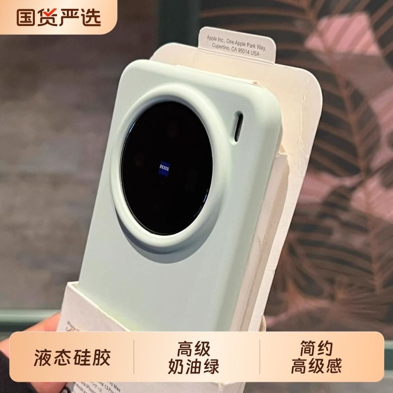 高级奶油绿适用荣耀400液态硅胶X50/60软糯magic8曼波绿6/7手机壳x70耐脏300不黄GTpro防滑pura80华为mate70