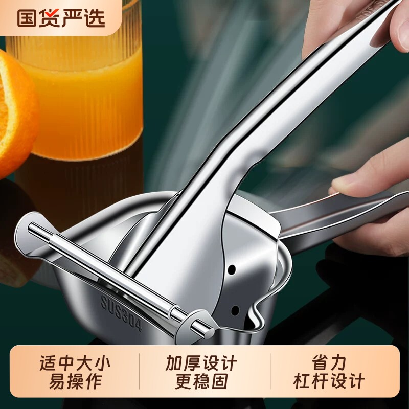 家用水果小型橙子甘蔗压柠檬榨汁神器手动榨汁机橙汁挤压器不锈钢
