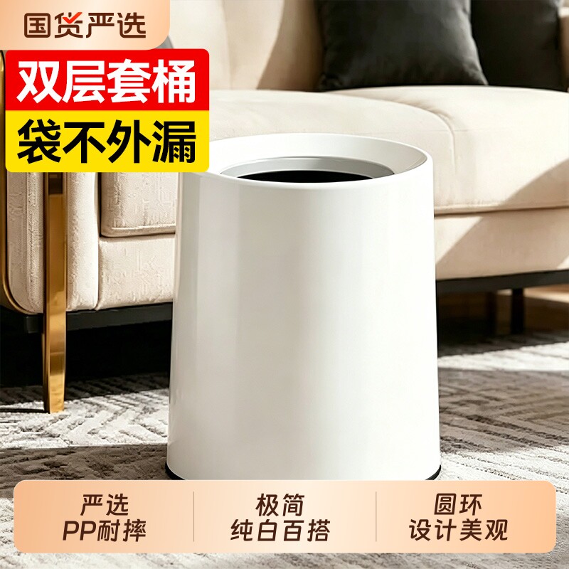 汉世刘家垃圾桶家用客厅厨房卫生间专用卫生桶大号大容量轻奢高档图片
