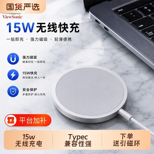 【优派】适用苹果无线充电器iPhone18磁吸16/15/14/13/12ProMax手机平板PD快充插头Mag15W