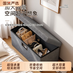 收纳凳子储物凳可坐沙发小凳子家用椅收纳箱换鞋凳玩具大容量衣柜