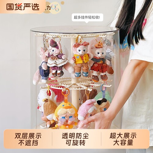 labubu展示盒透明旋转泡泡玛特玩偶挂件展示柜盲盒收纳展示架娃娃