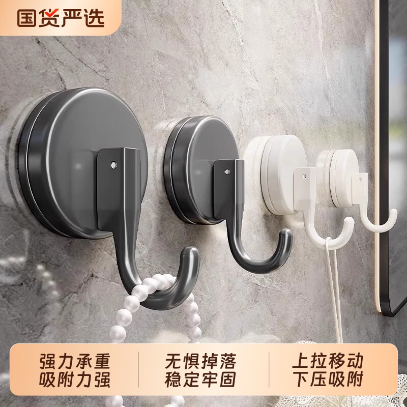 吸盘挂钩免打孔强力承重无痕真空粘钩厨房门后浴室卫生间墙壁玻璃