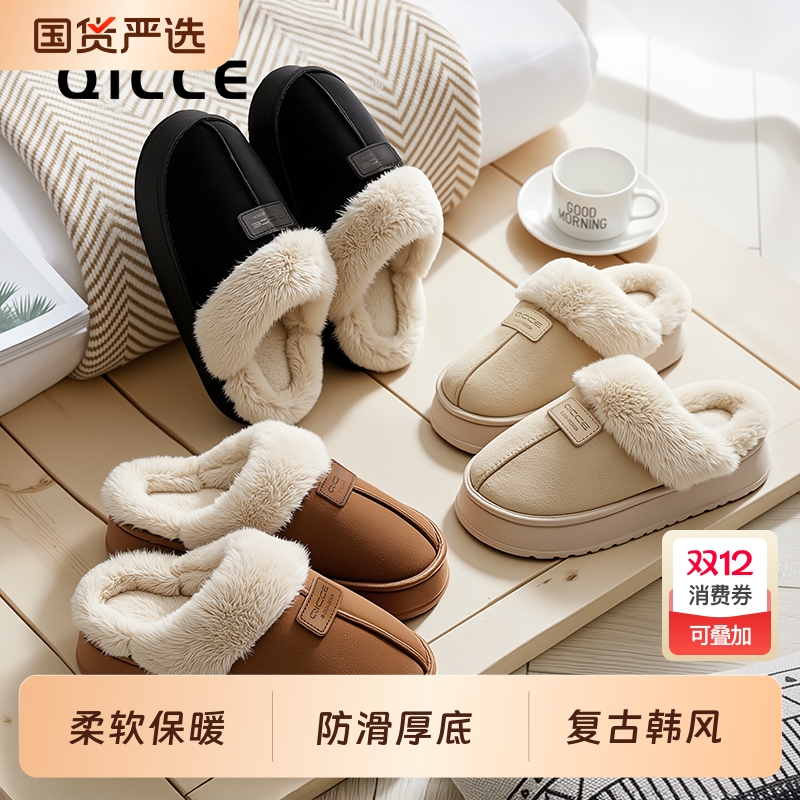 轻臣棉拖鞋女2025新款秋冬季室内家居加绒保暖厚底防滑棉鞋男