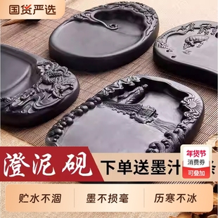 六品堂澄泥砚天然原石多功能四大名砚学生砚台磨墨书法用品墨碟墨池文房四宝初学者墨盒送墨条墨汁国画用品