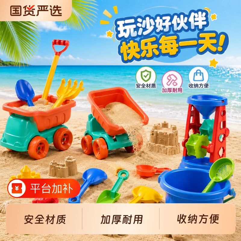 儿童沙滩玩具车宝宝挖沙土工具沙漏铲子桶海边玩沙子套装沙池花洒