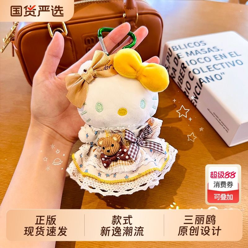 HelloKitty洛丽塔毛绒公仔