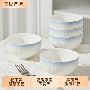饭碗家用2025新款高颜值陶瓷餐具的小碗风面碗吃饭釉下彩微波炉