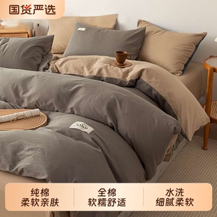 香菇88年中无印良品纯棉被套单件全棉被罩150x200230双面纯色高级