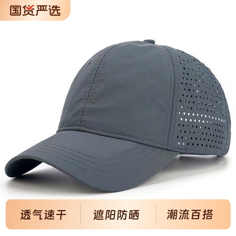 棒球帽男士夏季薄款透气速干运动鸭舌帽户外旅游钓鱼遮阳防晒帽子