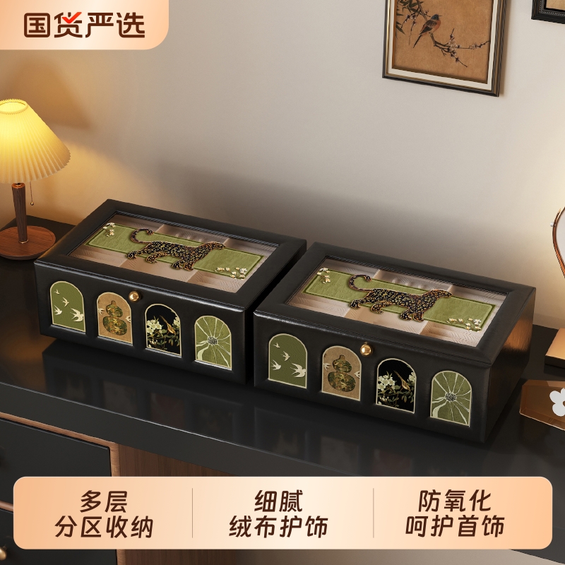 美世达首饰盒收纳盒高档精致饰品耳钉项链生日礼物带锁耳环防氧化