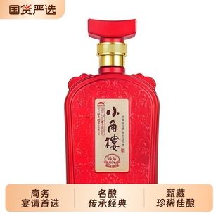 四川小角楼珍品6N浓香型52度白酒475ml*6瓶整箱纯粮正品口粮酒