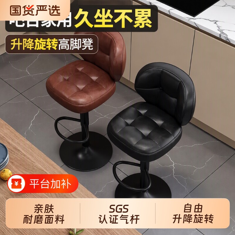 吧台椅升降椅子吧台凳高脚凳现代简约家用酒吧椅旋转前台吧凳久坐