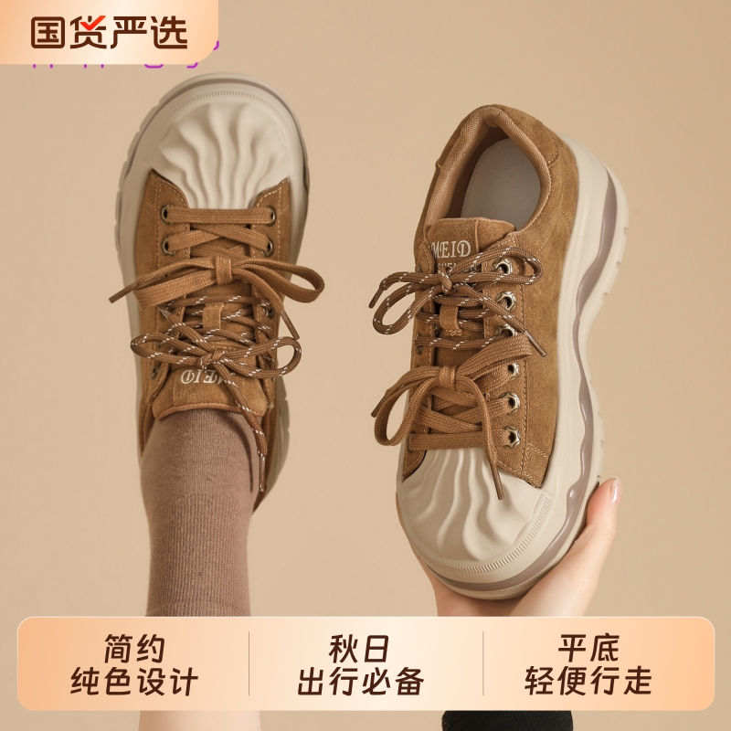 贝壳头松糕鞋女板鞋春秋学生拼色运动休闲鞋增高6CM巨好看厚底鞋