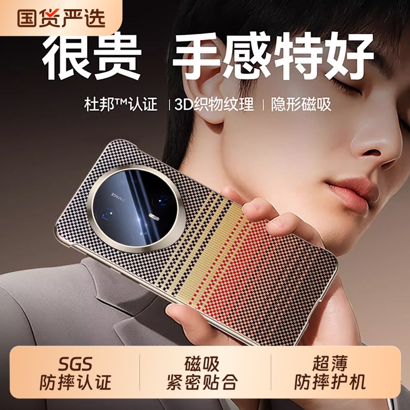 正品凯拉】适用华为芙matepro手70机壳韩淼超薄防摔凯夫拉顺丰HUAWEImate70半包保护套新款M70优享版外壳纤维
