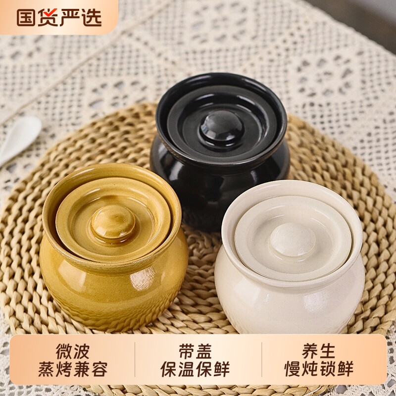 瓦罐煨汤炖盅家用商用沙县小吃隔水炖一人蒸蛋带盖炖罐陶瓷煲汤罐