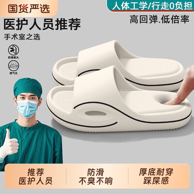 医用手术室拖鞋男士夏季外穿2026新款室内家居医护士专用防滑防臭
