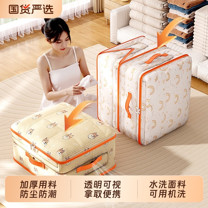 整理师推荐羽绒服专用收纳袋免抽气被子立体收纳压缩袋搬家打包袋