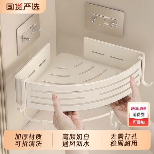免打孔浴室置物架|超4000次加购