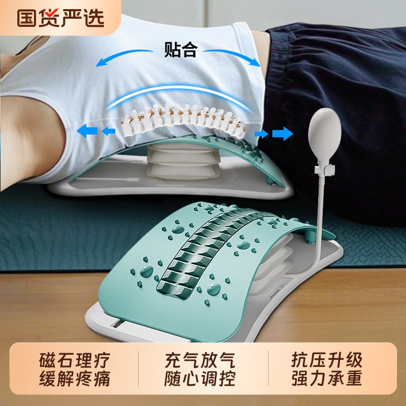 顶腰板脊椎矫正器腰椎牵引