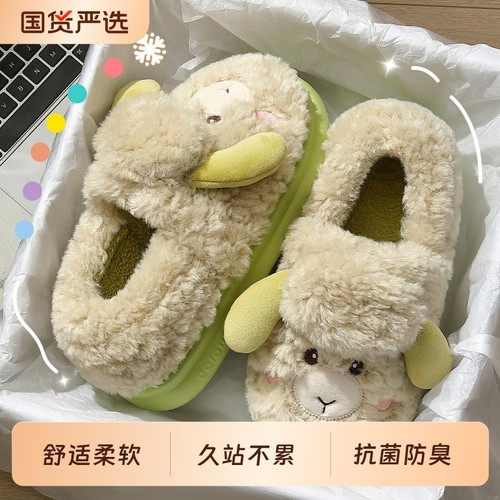 猫力绒面女士棉拖鞋|千人加购