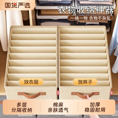 棉麻收纳箱抽屉款|超7万次加购