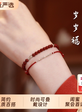 巨好看的纯银手链冷门手串新中式