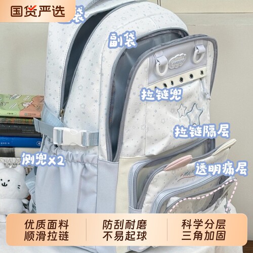 ins风星星吧唧痛包双肩包女书包
