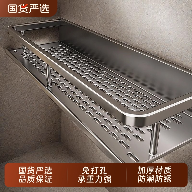 【掉落包赔！】置物架免打孔