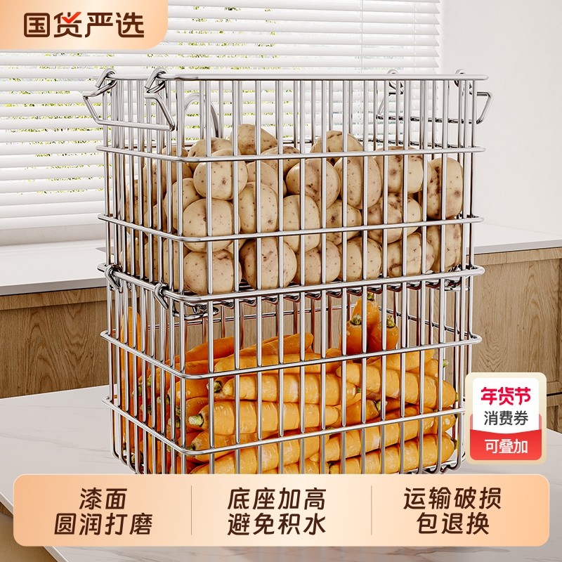 304不锈钢收纳筐厨房台面蔬菜水果篮零食置物筐客厅桌面杂物收纳,收纳整理,其他收纳篮,淘宝优惠券,粉丝福利购,淘宝优惠卷