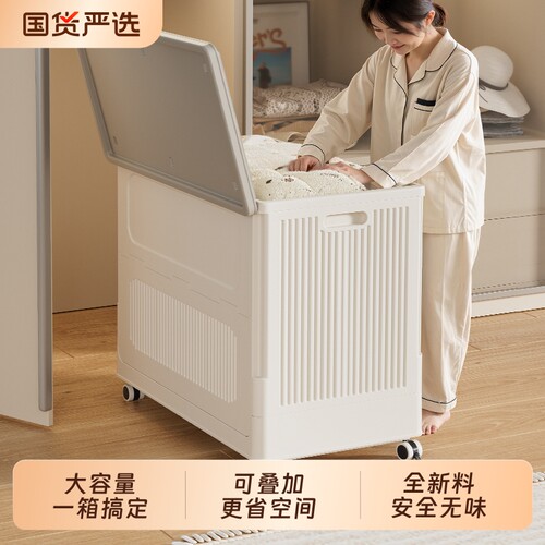 Haixin大容量衣物收纳箱加厚款