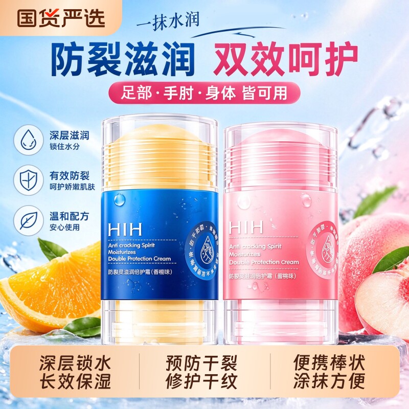 凡士林手足干裂膏脚后跟干裂修复霜滋润膏起硬皮足跟开裂护手脚霜