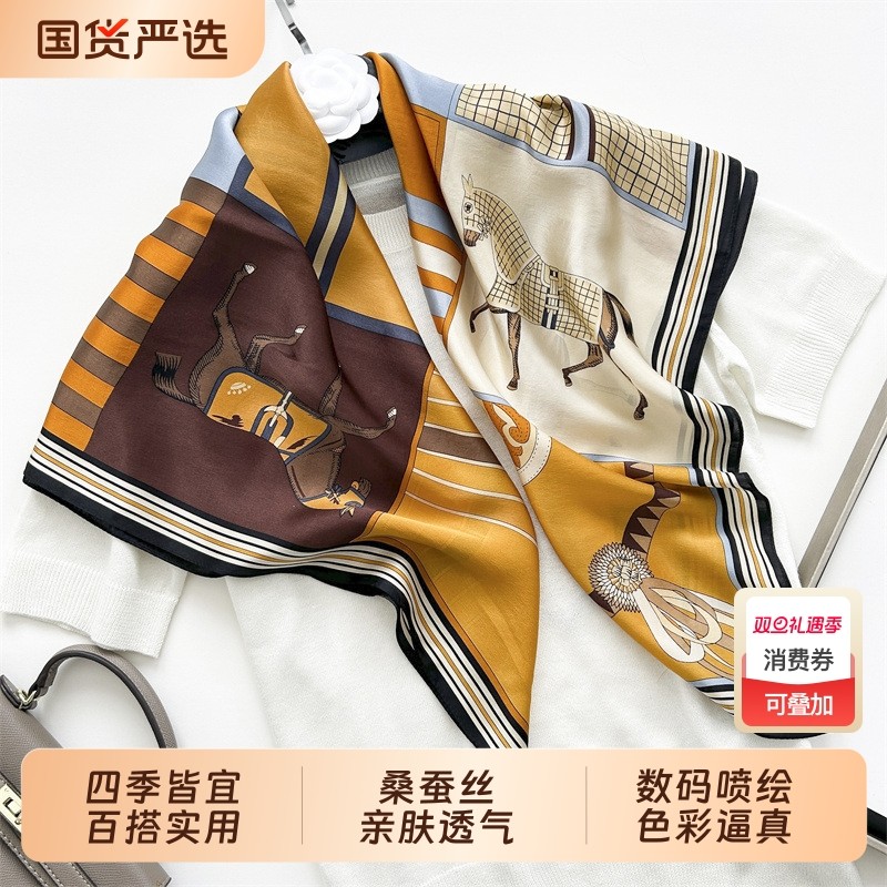 100%桑蚕丝真丝丝巾女2025新款围巾90丝绸大方巾礼盒黑白绿色百搭