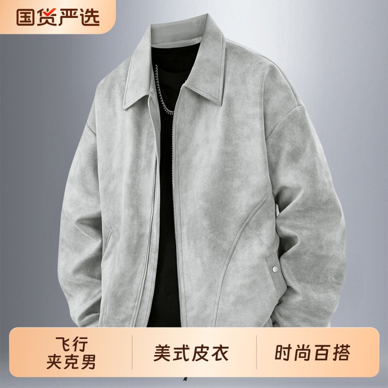 飞行夹克男士秋冬季新款美式皮衣潮流休闲上衣时尚百搭宽松外套图片