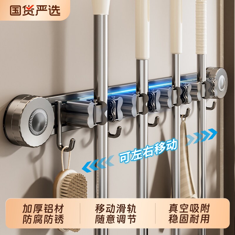 吸盘拖把壁挂夹扫把拖把架挂钩免打孔卫生间门后收纳架子厨房承重