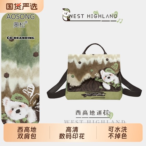 奥松大号通勤双肩包|超1万人收藏