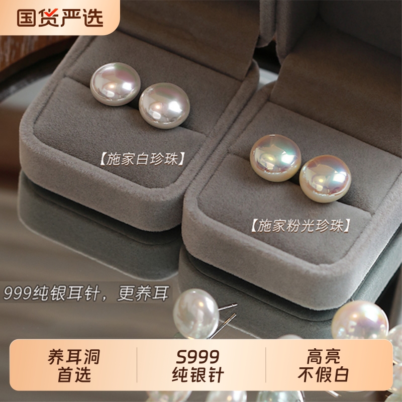 999银珍珠耳钉白|142人收藏