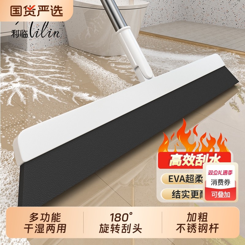 魔术刮水扫把卫生间刮地两用多功能扫帚拖地多功能地刮神器